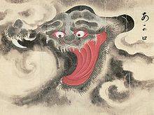 赤舌（日本妖怪）