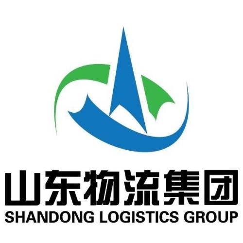 山东物流集团有限公司