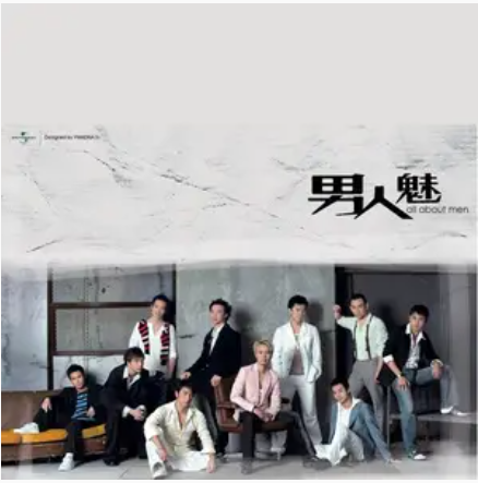 随时候命（郑伊健演唱的歌曲）