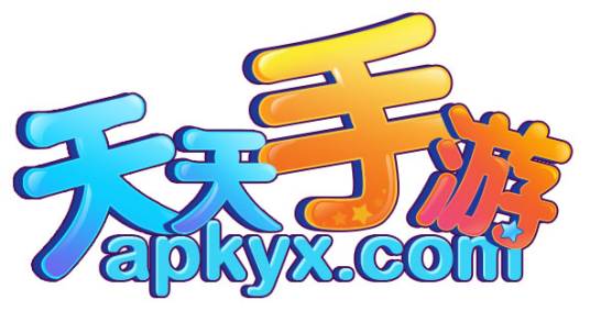 天天手游