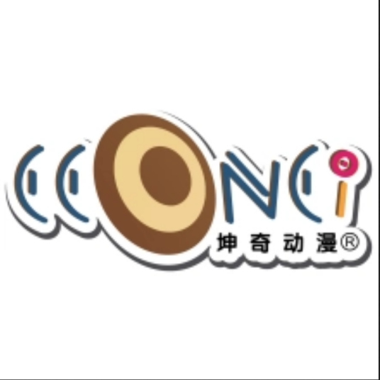 福建坤奇动漫有限公司