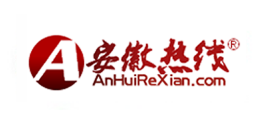 安徽热线
