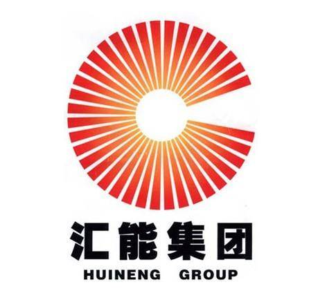 汇能控股集团有限公司