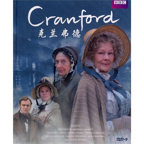 克兰弗德（英国女作家Elizabeth Gaskell的小说改编电视剧）
