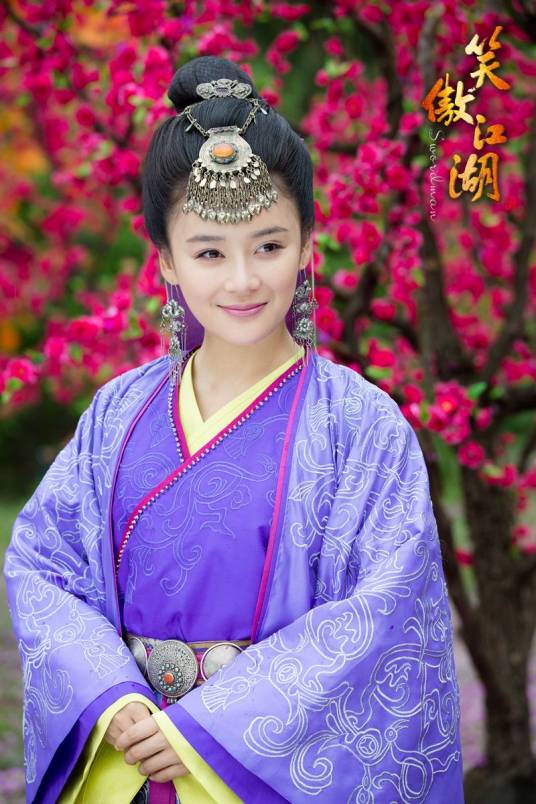 任盈盈（古装武侠剧《新笑傲江湖》中的角色）