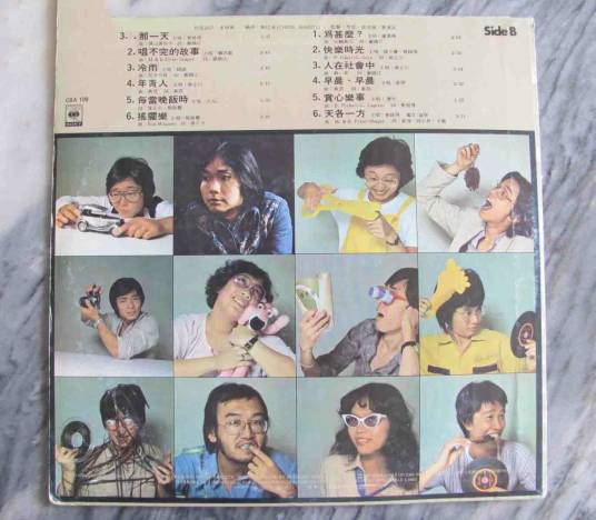 天各一方（曾路得演唱歌曲）