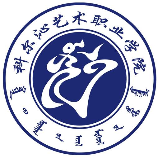 科尔沁艺术职业学院