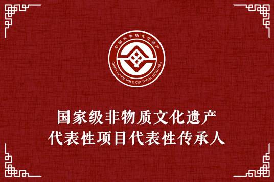 李新贤（木偶戏传承人）