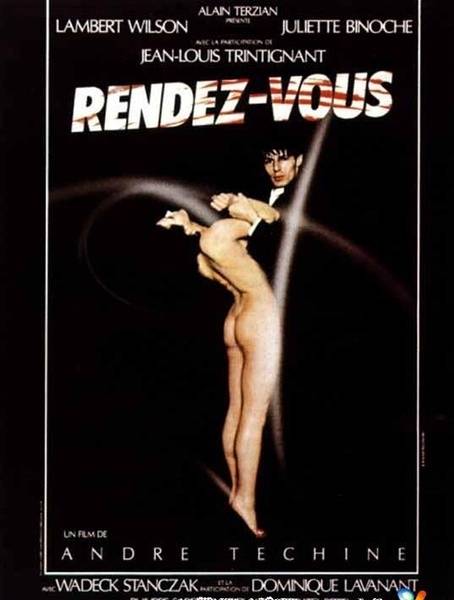 情陷夜巴黎（1985年安德列·泰西内执导电影）