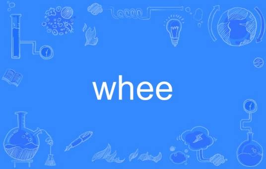 whee（英语单词）
