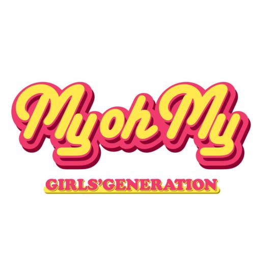 my oh my（少女时代演唱的歌曲）