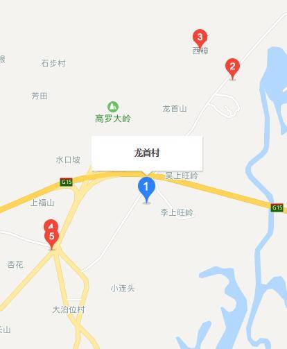 龙首村（广东省吴川市浅水镇下辖村）