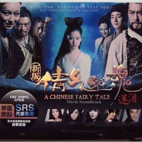 爱情美酒给了谁