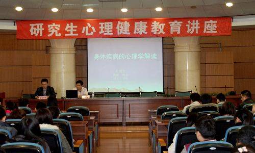 黑龙江中医药大学研究生学院