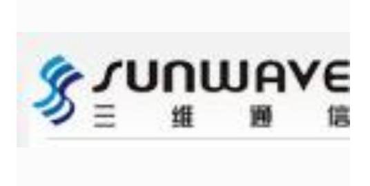 三维通信股份有限公司