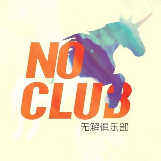 所有人都在玩手机