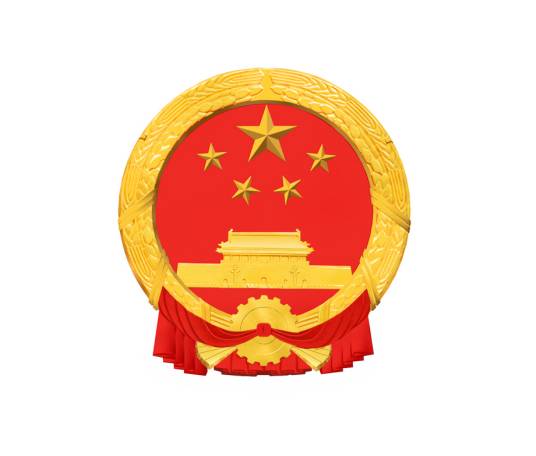 武穴市人民政府