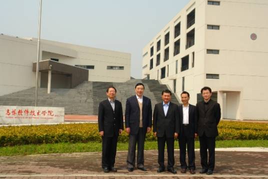 英业达股份有限公司