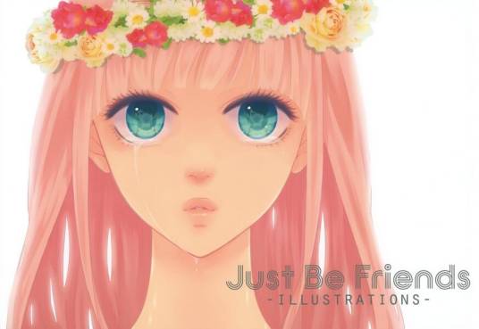 just be friends（巡音ルカ演唱的歌曲）