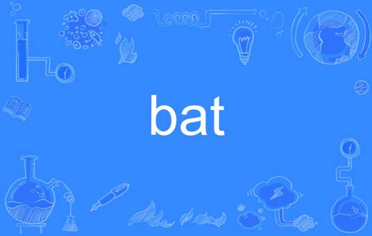 bat（英文单词）