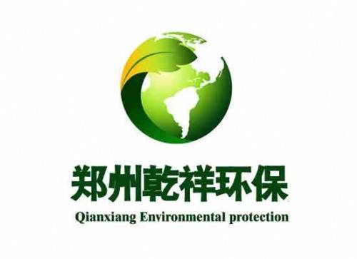 郑州乾祥环保