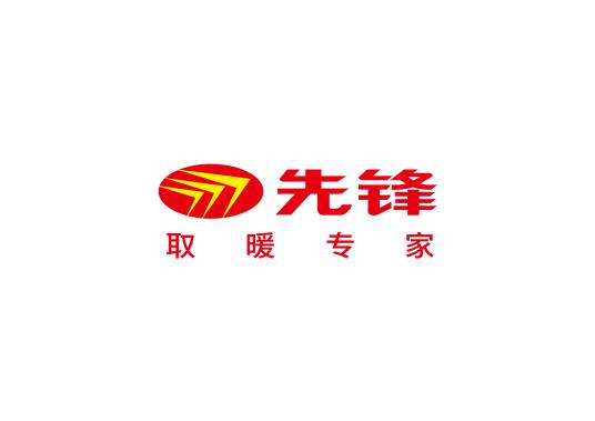 先锋电器集团