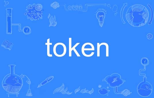 Token（英语单词）