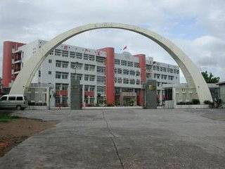 福建省长汀县河田中学