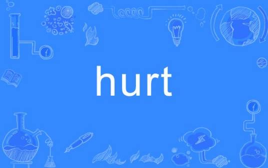 HURT(英文单词)