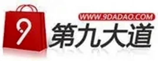 第九大道（购物网站）