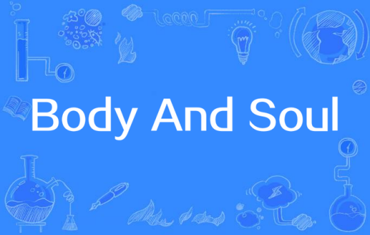 Body And Soul（Amy Winehouse,Tony Bennett演唱的歌曲）