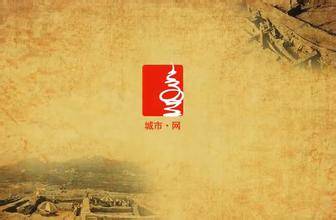 城市网
