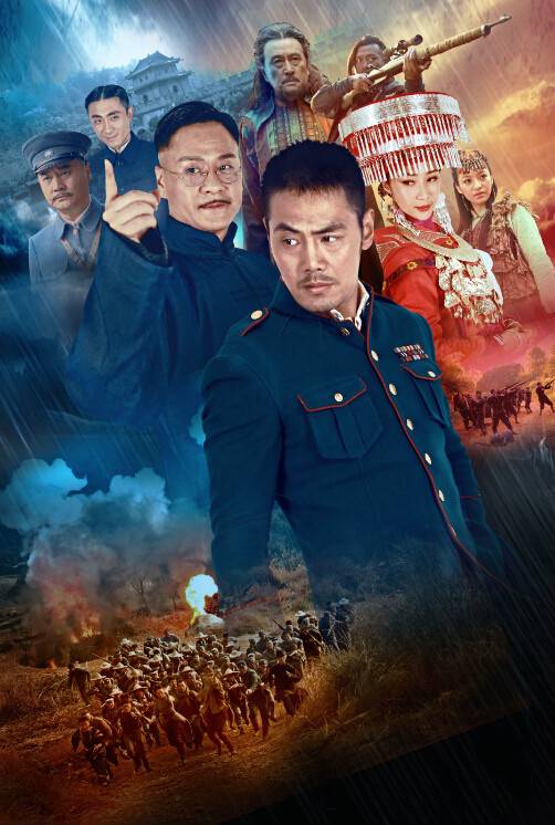 回马枪（2019年连奕名执导的年代传奇剧）