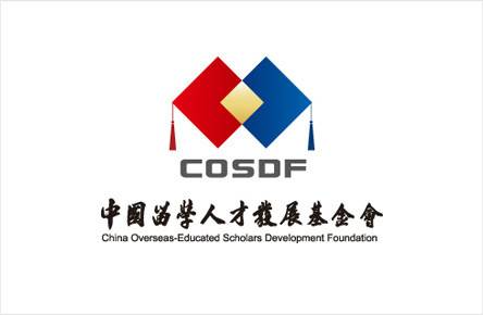 中国留学人才发展基金会