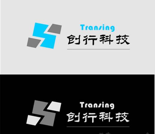 创行（创行科技(Transing)）