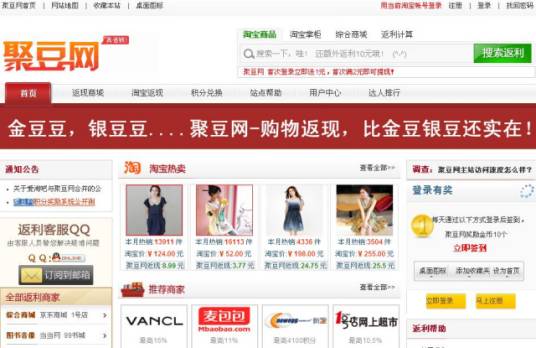 聚豆网