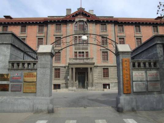 新文化运动纪念馆