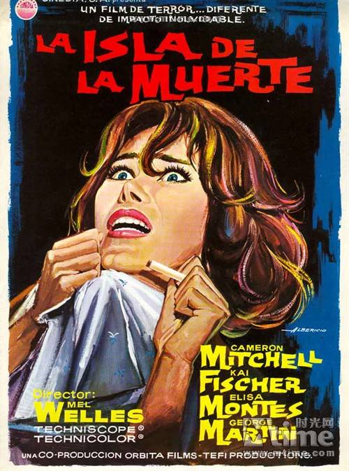 死亡之岛（西班牙、西德1967年电影）