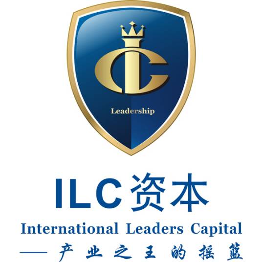 ILC国际领导力中心