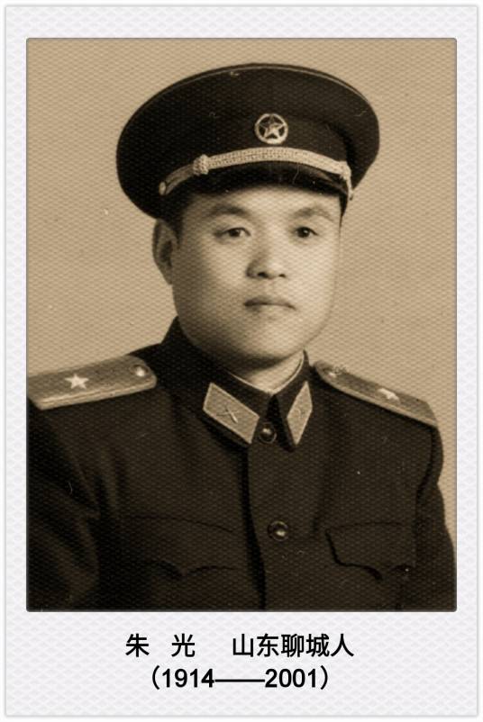 朱光（中华人民共和国开国少将）