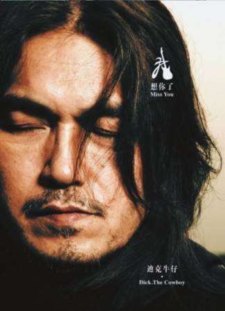 没有爱的人都一个样