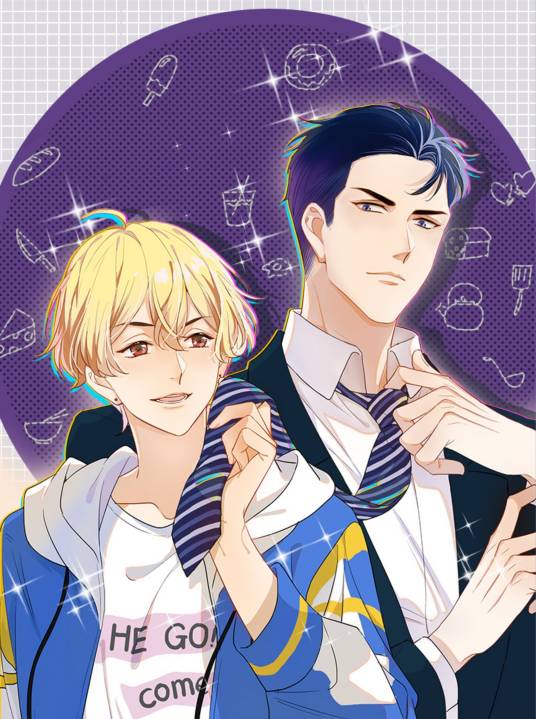 和总裁同居的日子（舟自横同名小说改编漫画）