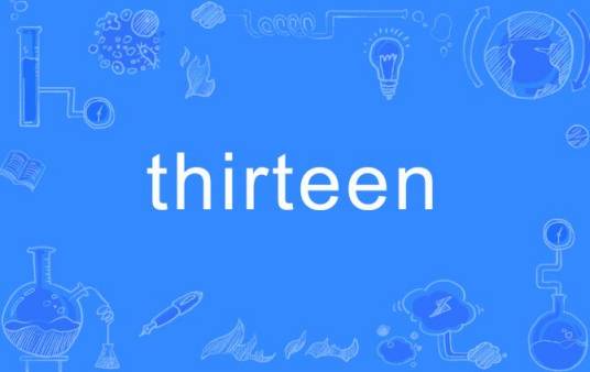 thirteen（英语单词）