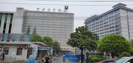 公安县中医医院