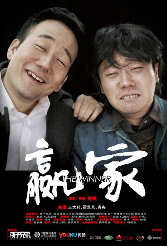 微幸福（筷子兄弟演唱歌曲）