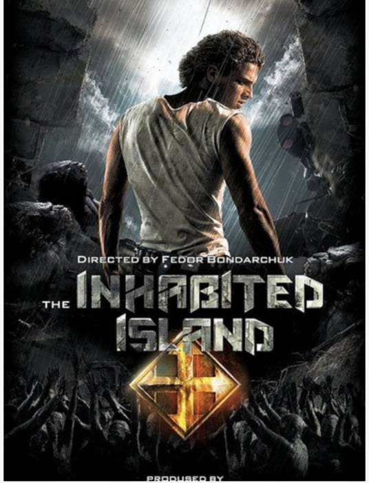 人烟之岛（俄罗斯2008年费奥多尔 .邦达尔丘克执导电影）