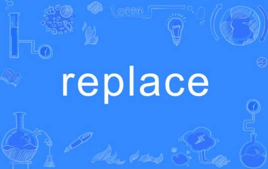 Replace（英语单词）