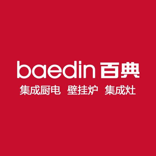 百典分水器集成灶