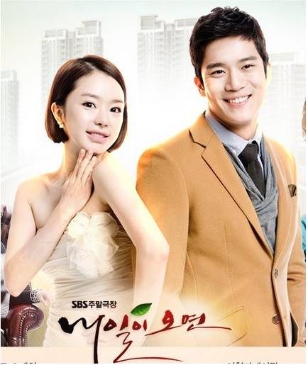假如明天来临（韩国2011年张容佑执导电视剧）