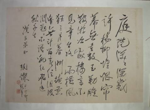 乱红飞过秋千去（欧阳修《蝶恋花。庭院深深深几许》中的一句）